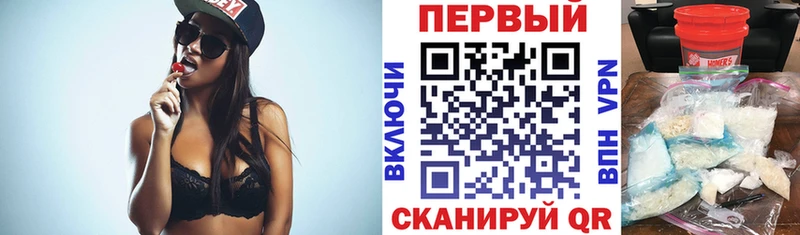 Купить закладки  Ужур  АМФЕТАМИН Premium 
