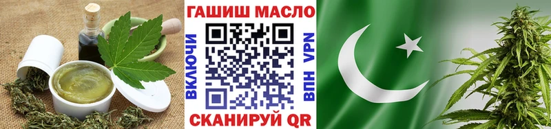 Купить  Ужур  Печенье с ТГК конопля 