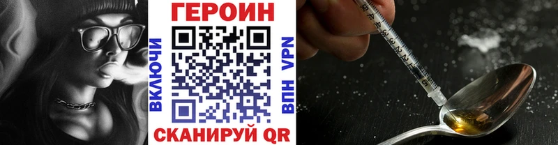 ГЕРОИН гречка  Купить  Ужур 