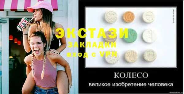индика Армянск