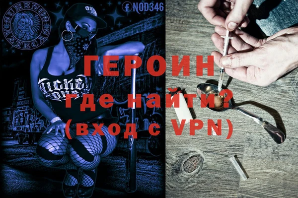 герыч Арсеньев