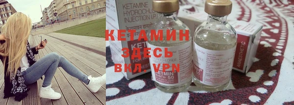 мескалин Балахна