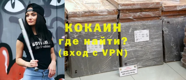 скорость mdpv Алзамай