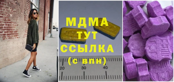 скорость mdpv Алзамай
