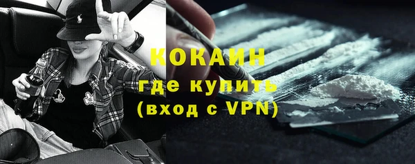 бутират Аркадак