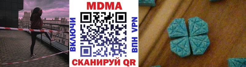 MDMA VHQ  Купить где  Ужур 