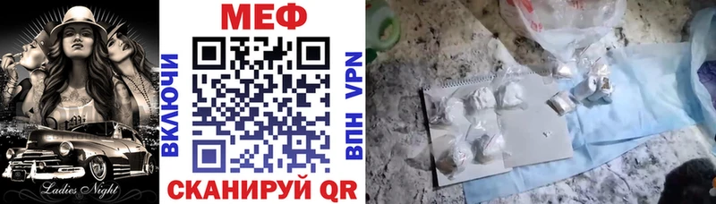 МЯУ-МЯУ 4 MMC  Купить  Ужур 