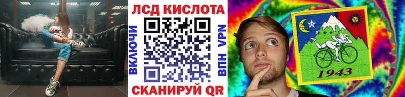 Марки 25I-NBOMe 1,8мг  Купить  Ужур 
