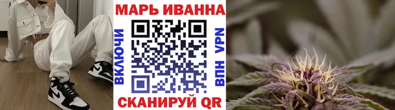 Купить  Ужур  Каннабис Bruce Banner 